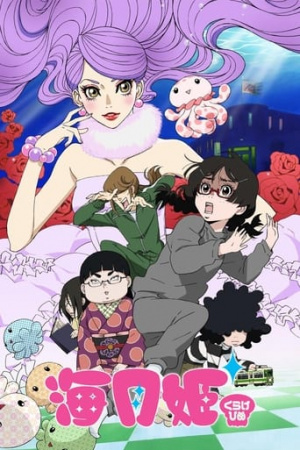 Princess Jellyfish