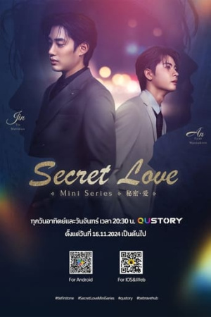 Secret Love