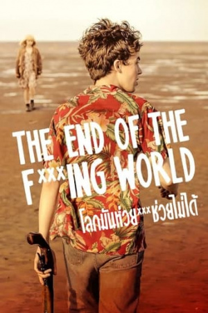 The End of the F***ing World