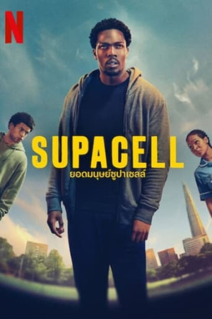 Supacell