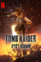 Tomb Raider: The Legend of Lara Croft