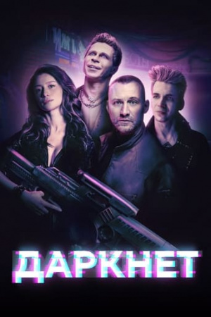 Darknet