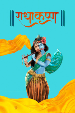 RadhaKrishn