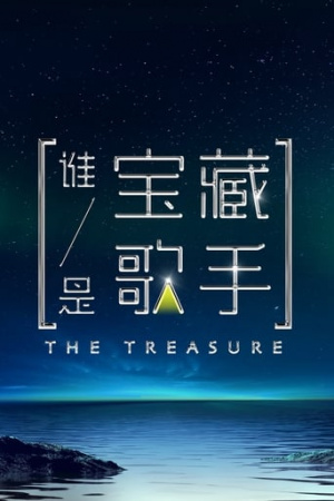 The Treasure