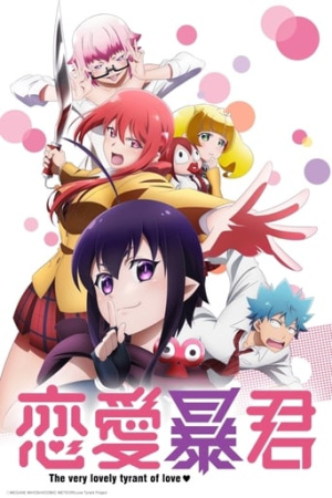 Love Tyrant