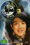 The New Worst Witch