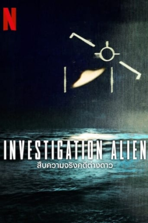 Investigation Alien