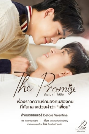 The Promise