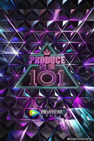 Produce 101