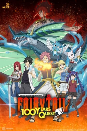 FAIRY TAIL 100 YEARS QUEST