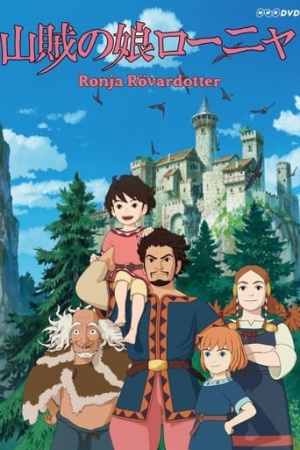 Ronja the Robber's Daughter