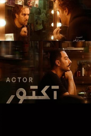 Actor