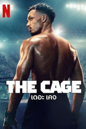 The Cage