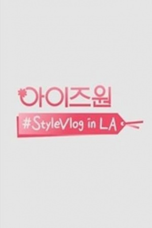 IZ*ONE #StyleVlog in LA