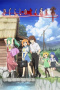 Higurashi: When They Cry - NEW