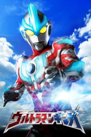 Ultraman Ginga