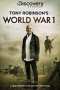 Tony Robinson's World War 1