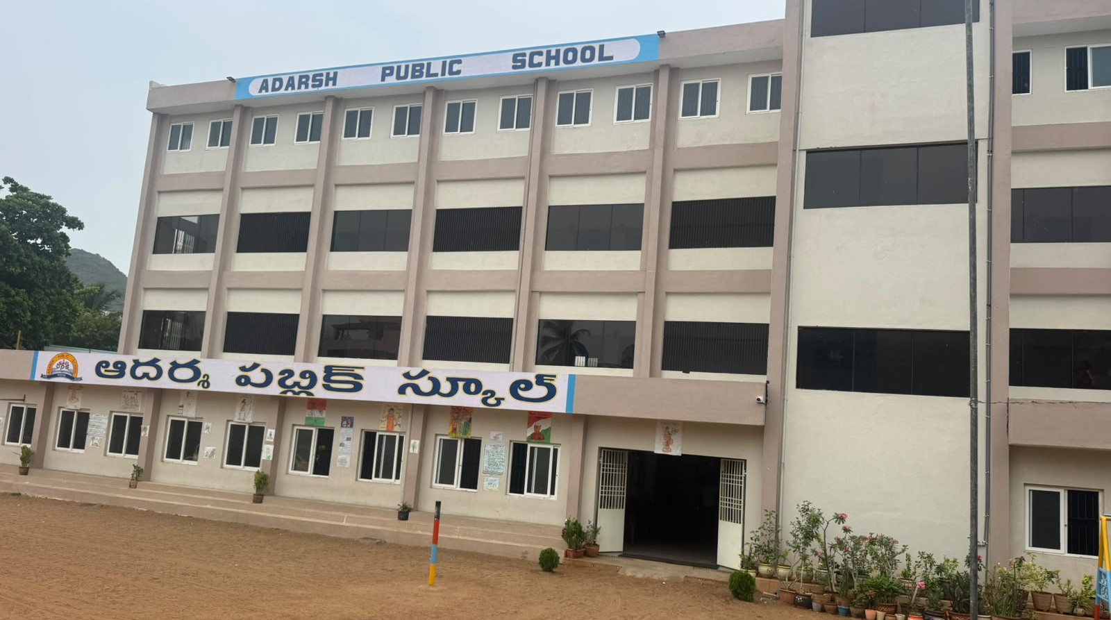 School Profile