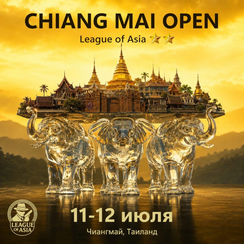 Chiangmai Open
