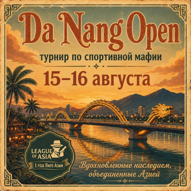 Danang Open 2026