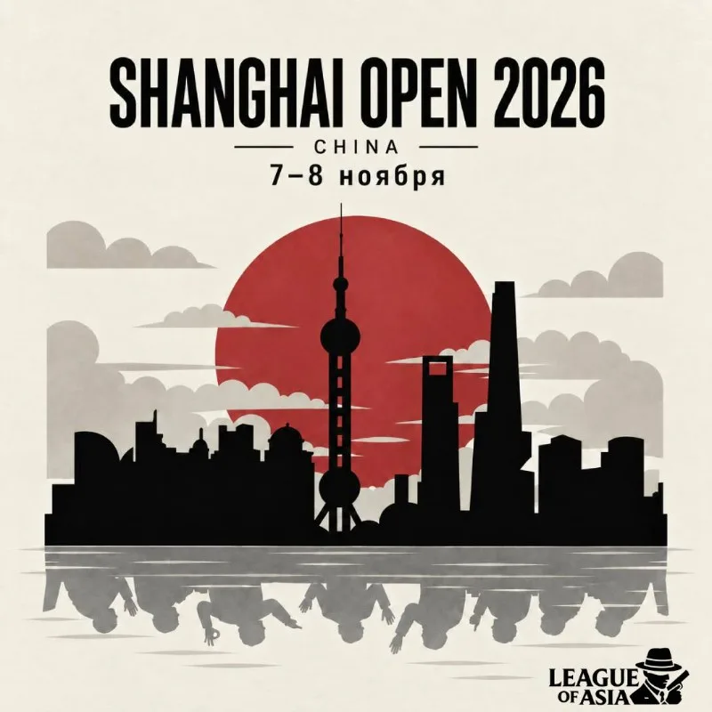 Shanghai Open 2026