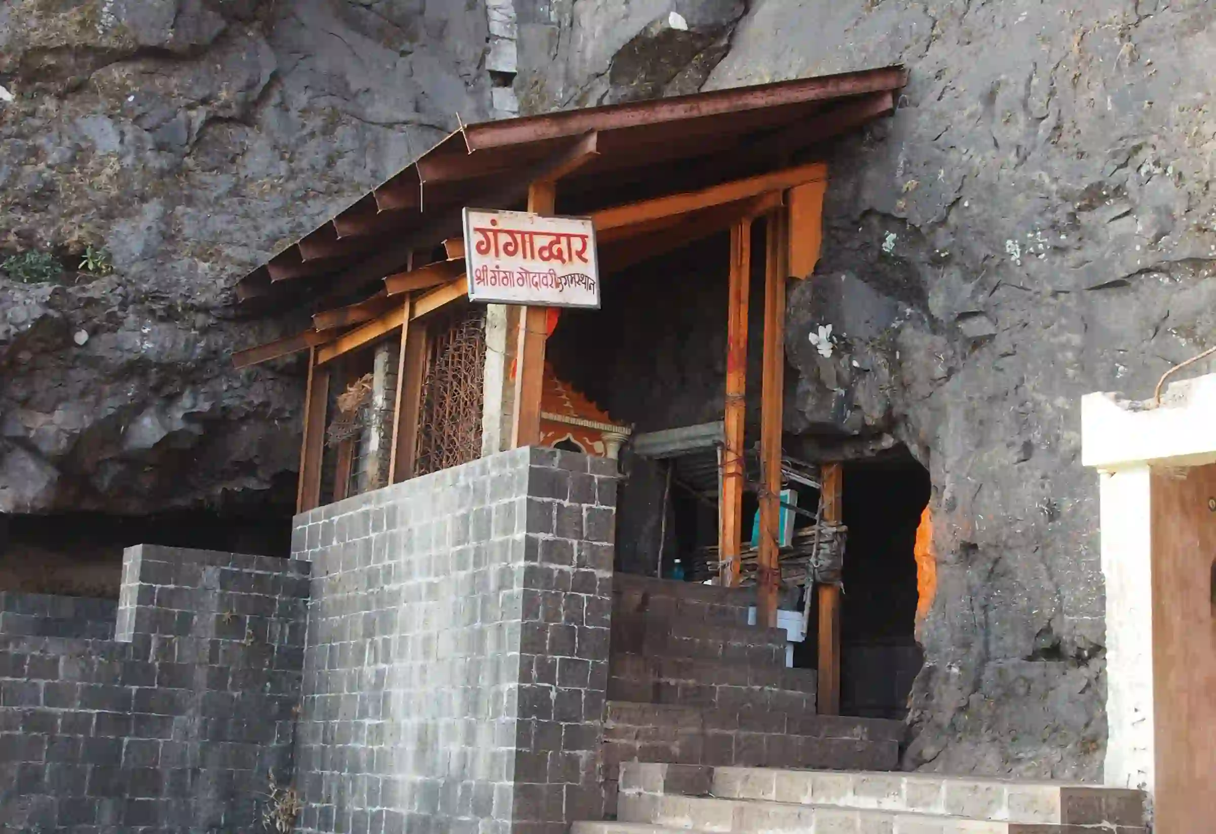 Gangadwar in Trimbakeshwar, Nashik