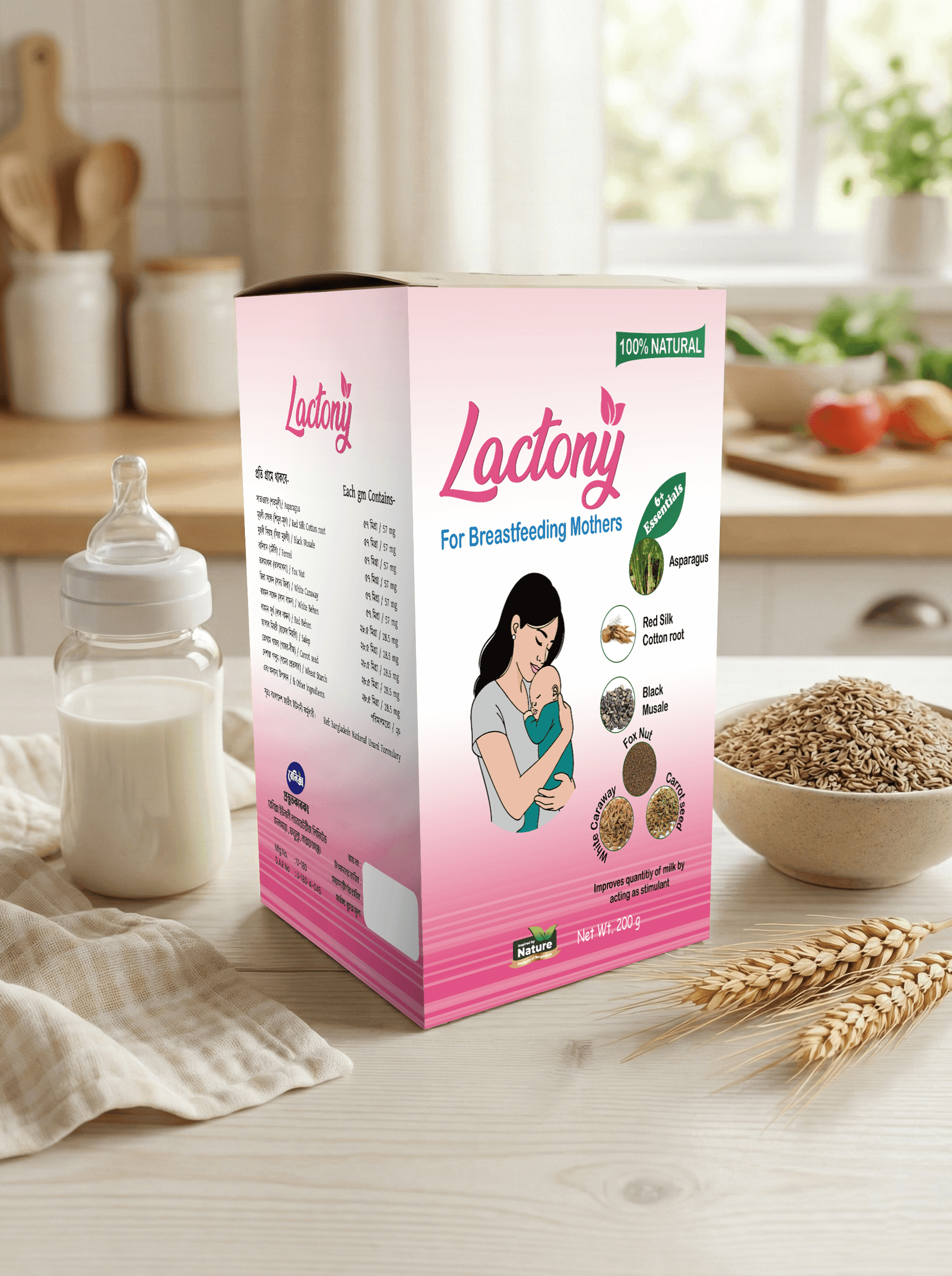 Lactony