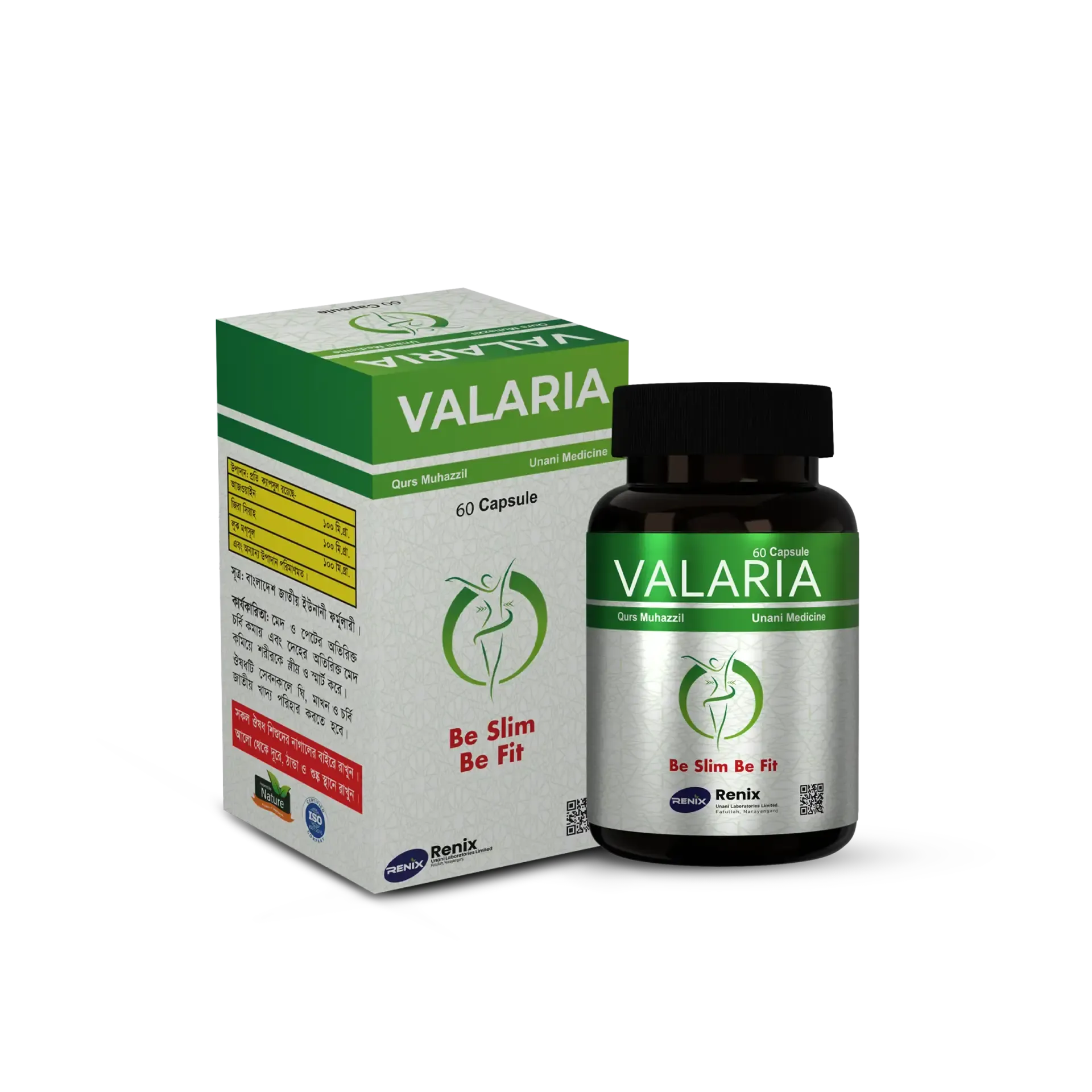 Valaria Sliming Capsule