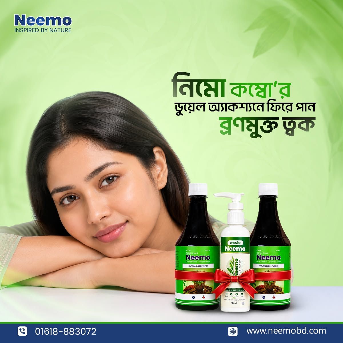 Neemo Skin Care Combo