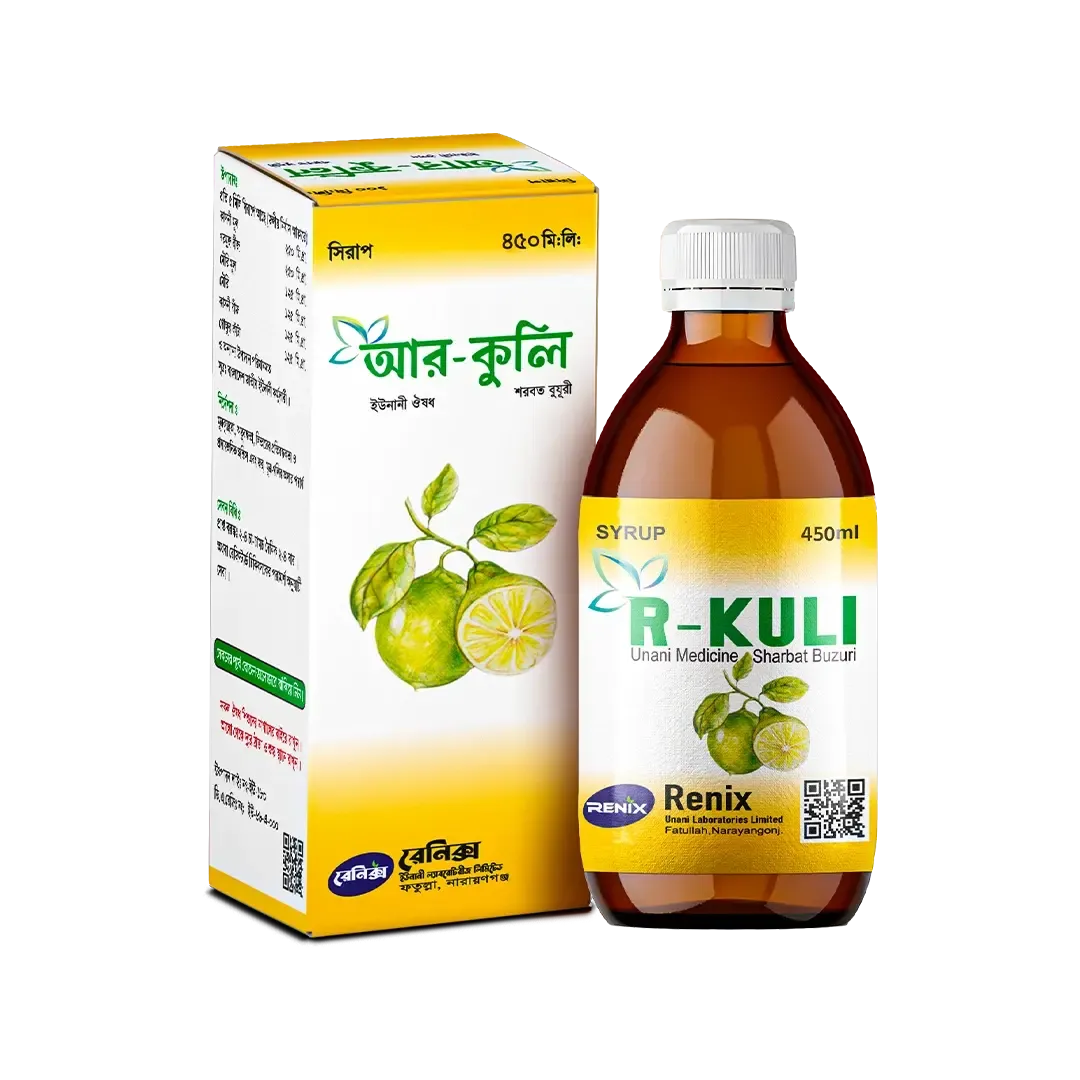 R-Kuli